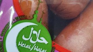 Ein Gütesiegel auf einer Wurstverpackung.