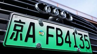 Ein elektrischer Audi im Pekinger Stadtteil Chaoyang. Für die deutsche Autoindustrie ist China der wichtigste Markt.
