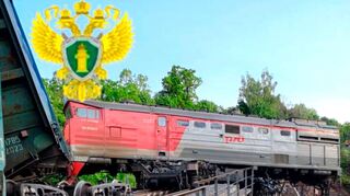 Schon in der Vergangenheit soll Kiew mehrere Sabotageakte auf das russische Bahnnetz verübt haben. (Archivbild)