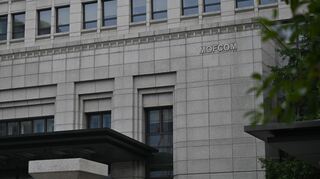 Chinas Handelsministerium erklärte, einem Treffen mit den Niederlanden zugestimmt zu haben. (Symbolbild)